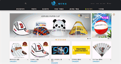Desktop Screenshot of eadpark.com